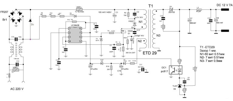 Схема импульсного блока питания 5в 5а