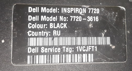 ноутбук Dell Inspiron 7720-3616 не заряжает аккумулятор